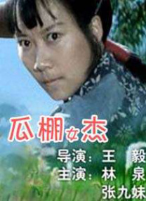 免费一级毛片在线播放放视频